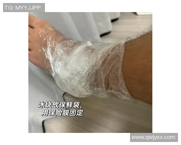打篮球时腿部扭伤后的应急处理与恢复建议分享 打篮球时腿部扭伤后的应急处理与恢复建议分享